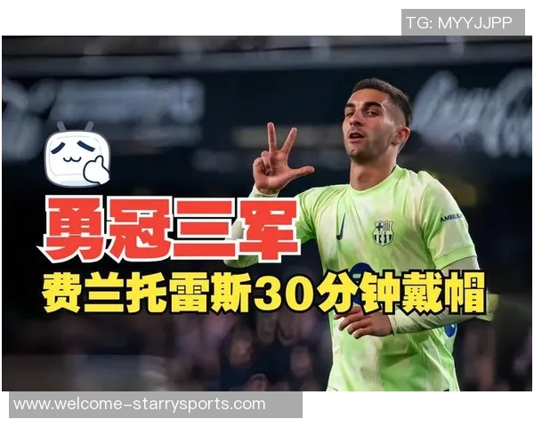 巴萨国王杯海报揭晓费兰托雷斯巴德吉卡萨多齐亮相