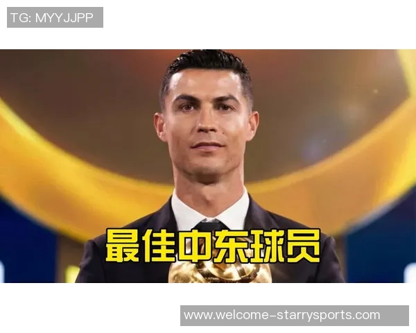 环足奖最佳中东球员投票结果揭晓马赫雷斯领先C罗紧随其后